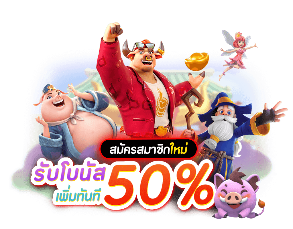 CHAPO888 สล็อตเครดิตฟรี